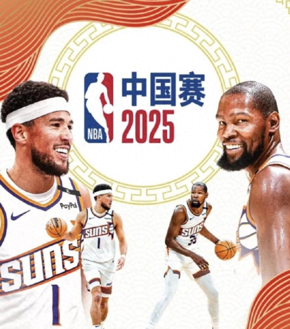 关于热火对杜兰特的报价是威金斯+哈克斯/约维奇+2首轮的信息