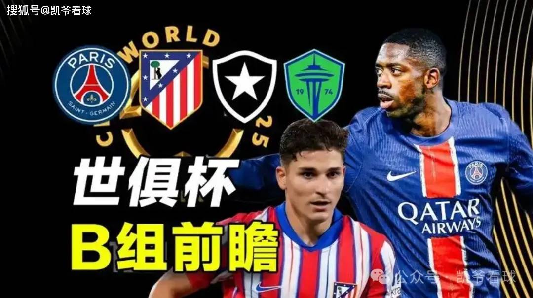 星空体育-登贝莱：若塔的离世令人痛心；先拿下世俱杯冠军(登贝莱身价一年翻十倍)