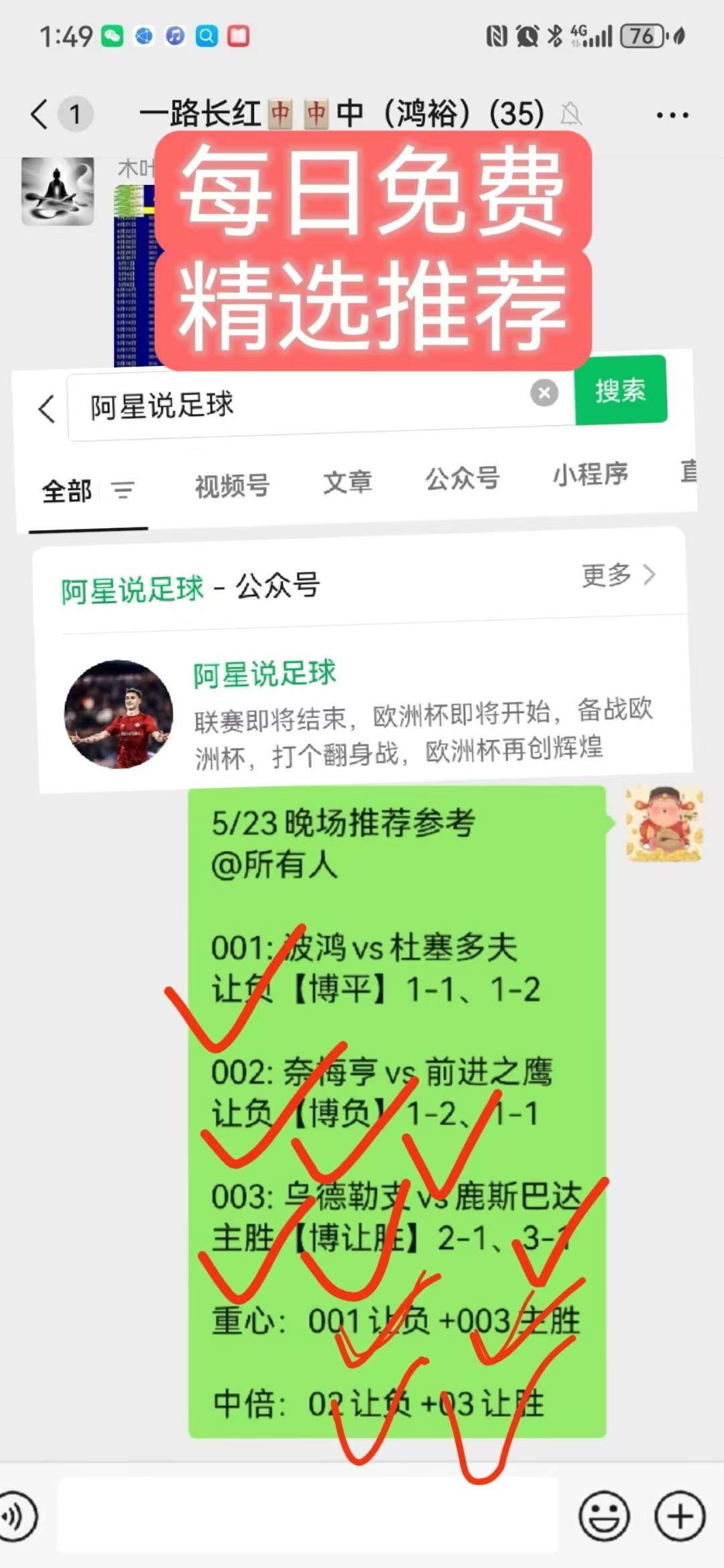 星空体育-皇马队史多特蒙德队17小时前3跟帖3的简单介绍