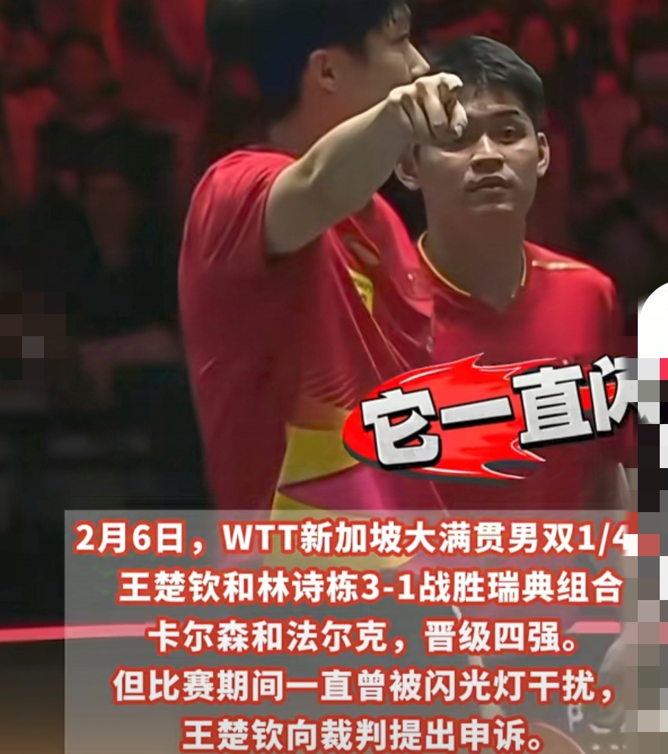 WTT大满贯男单4强!张本智和再战林诗栋王楚钦碰勒布伦的简单介绍
