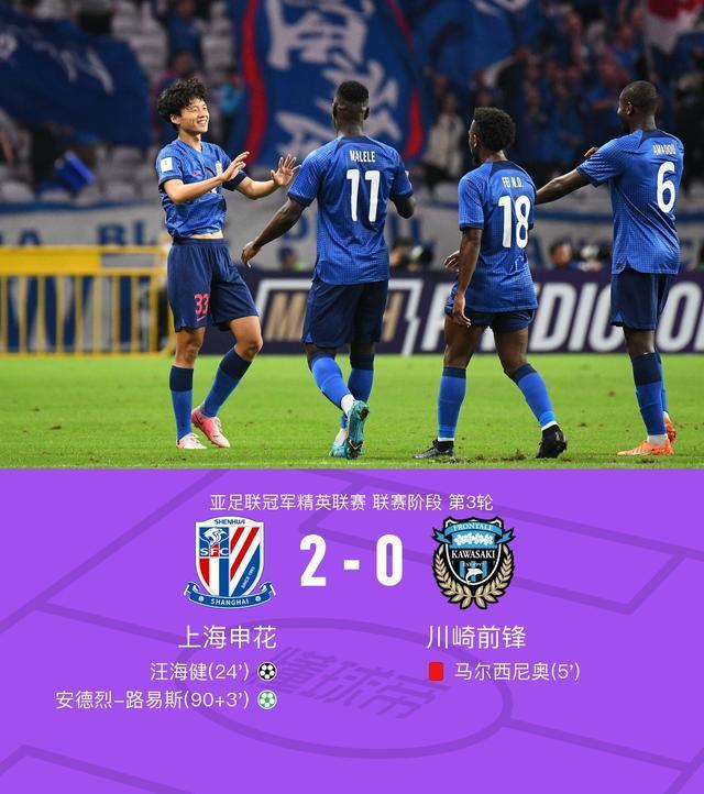 星空体育-川崎前锋：对阵申花时涉袭击事件的球迷将被无限(申花球迷围殴女球迷)