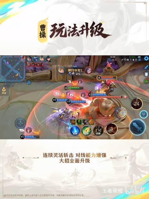 王者荣耀国际版现场爆点不断，星火战魂翻盘成功，现场掌声雷动(超凡战队第二部普通话)