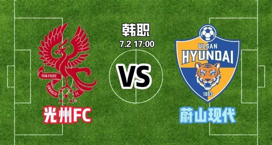 包含补强！浙江队：从蔚山现代租借巴西外援亚戈-卡列洛的词条