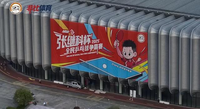 星空体育-超1200人参赛总奖金15万！张继科杯开幕，张继科，蔡振华等人出席的简单介绍