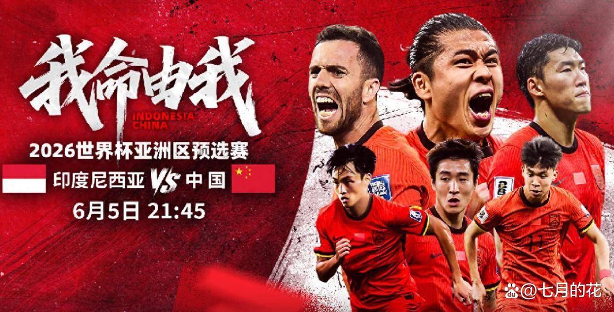 国足前瞻：赢1场？战中国香港底线不能输球(国足对阵香港历史)