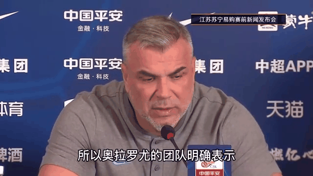 星空体育-不要“维奇”，不要卡纳瓦罗！国足选帅标准已定，最佳人选来了？(自体脂肪填充能维持多久)