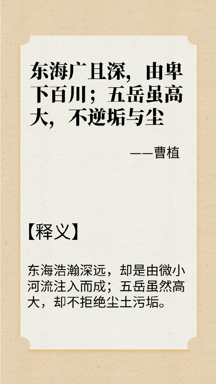 星空体育-包含广积粮，终称王！蓝军再登世界之巅，三年打磨终的词条