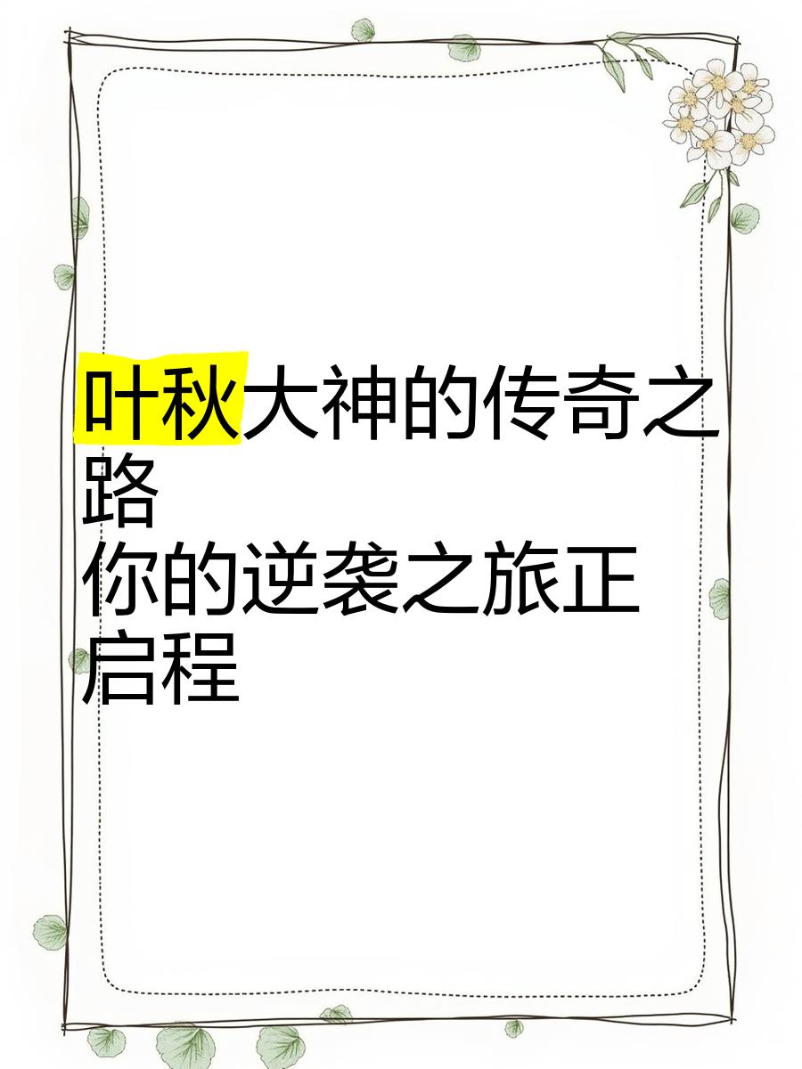 星空体育-关于马略卡表现神勇，连胜之路开始启程的信息